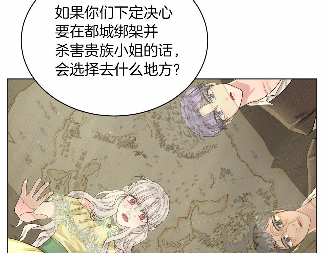 第51话 真正目的196