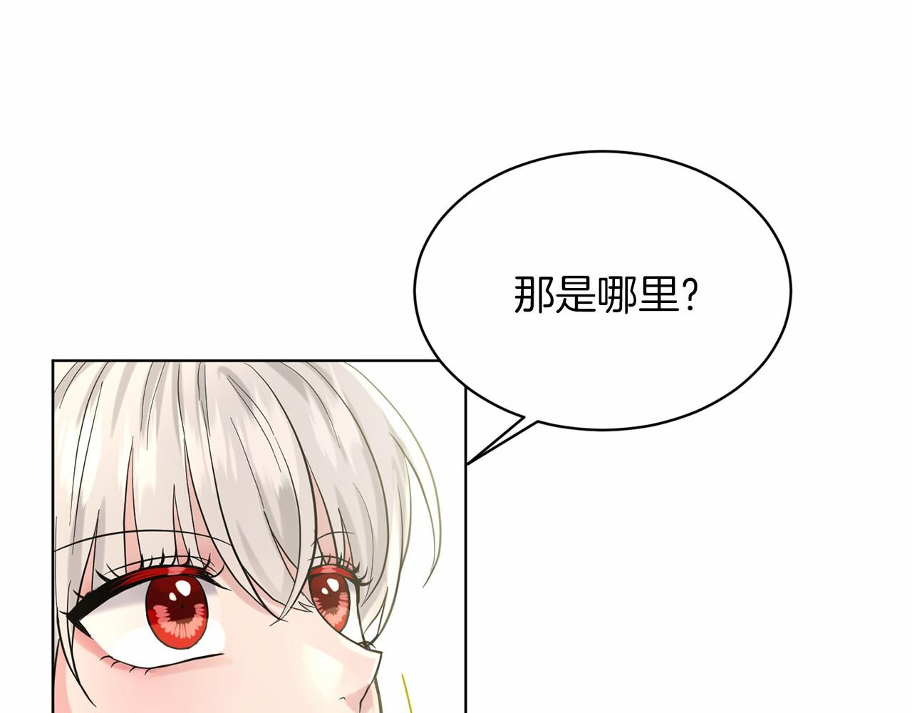 第51话 真正目的198