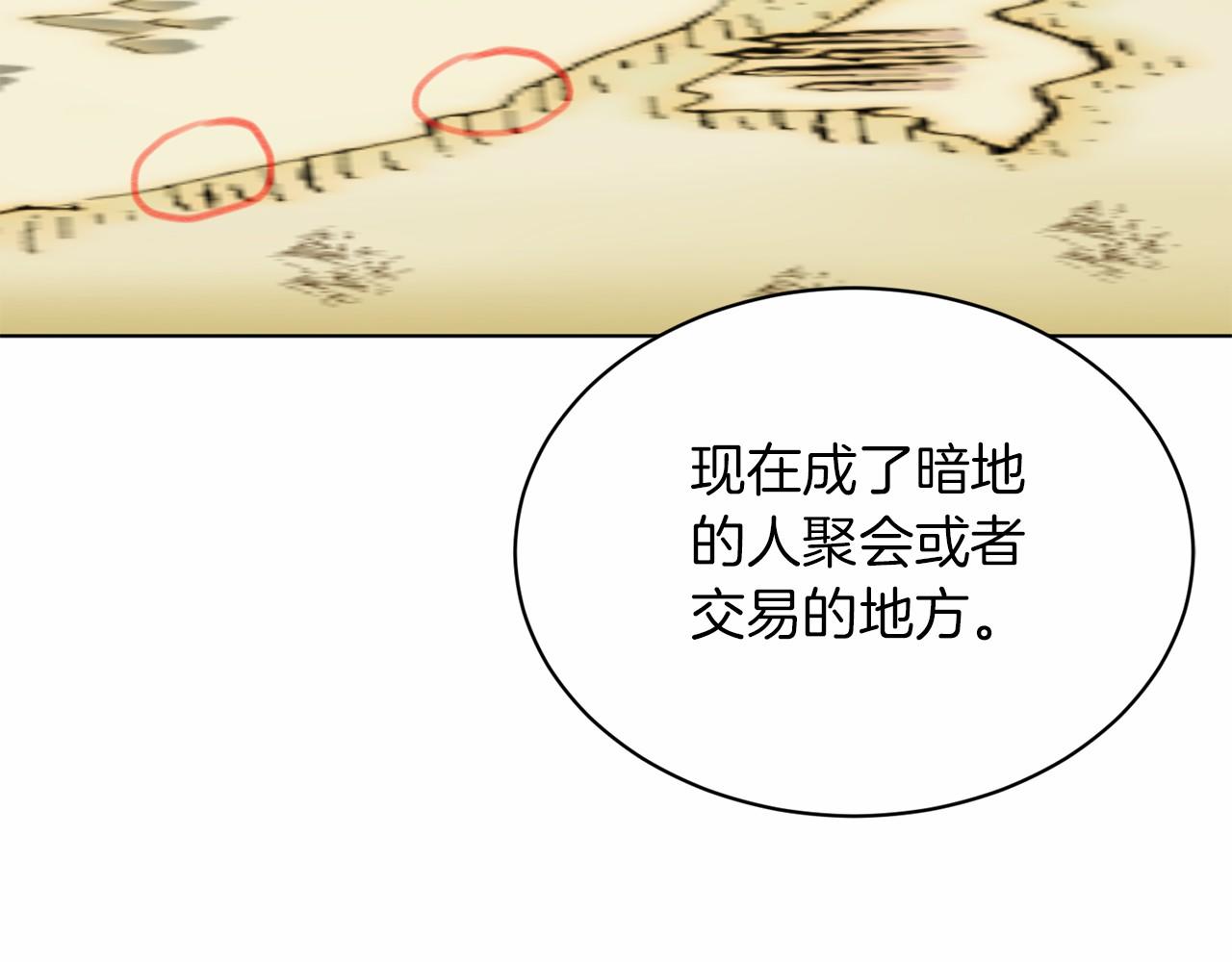 第51话 真正目的202