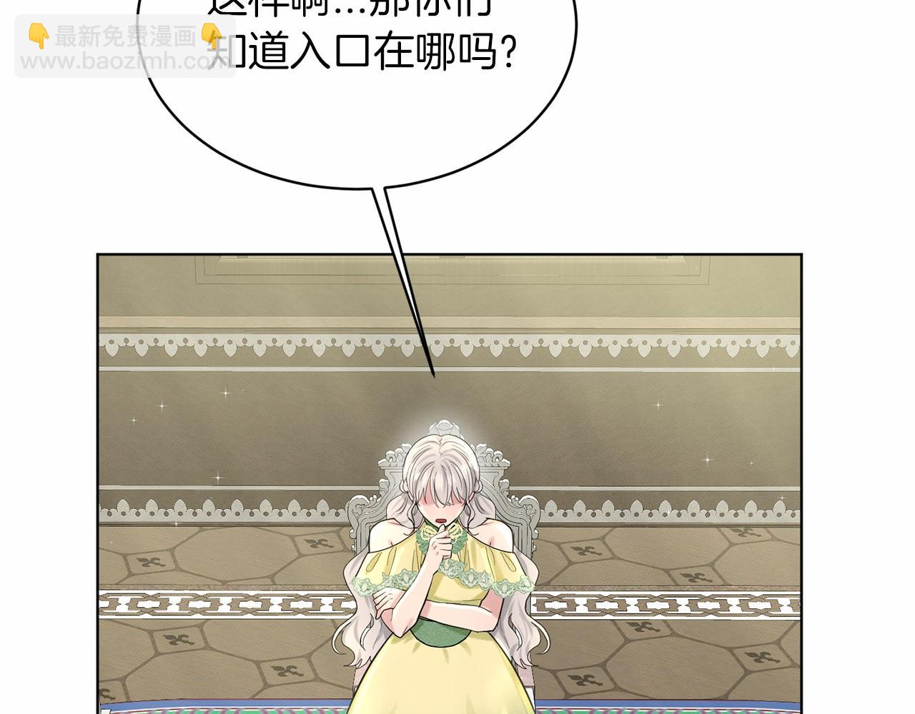 第51话 真正目的204