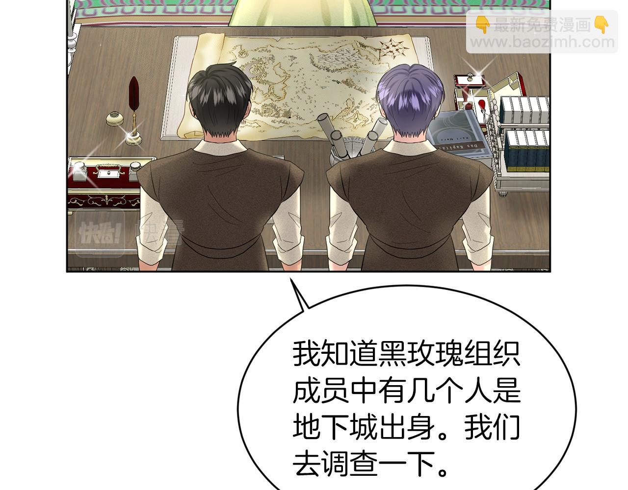 第51话 真正目的205