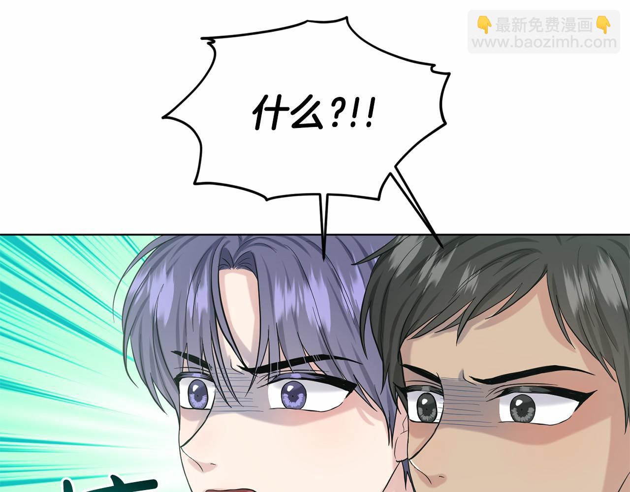 第51话 真正目的208