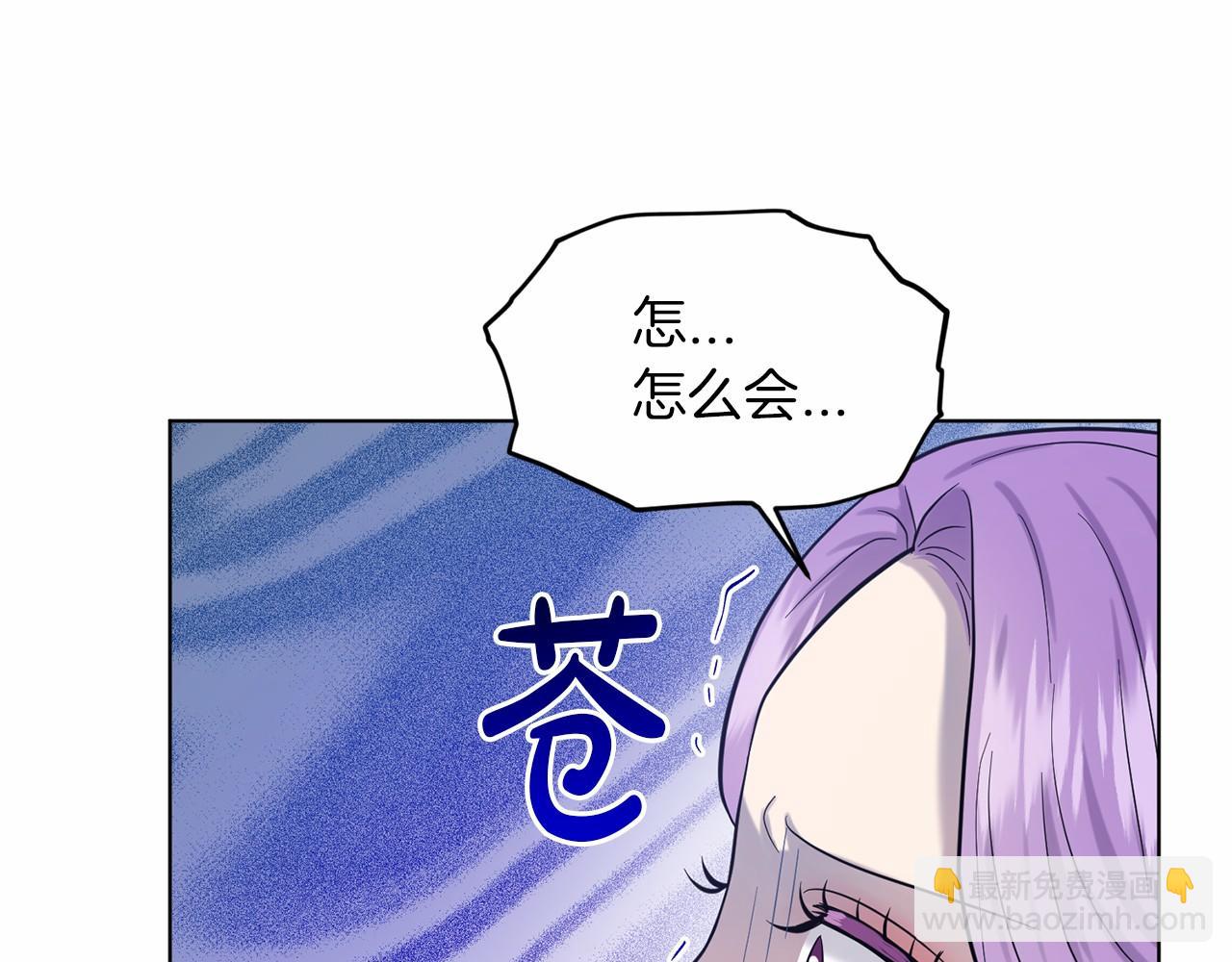 第51话 真正目的21