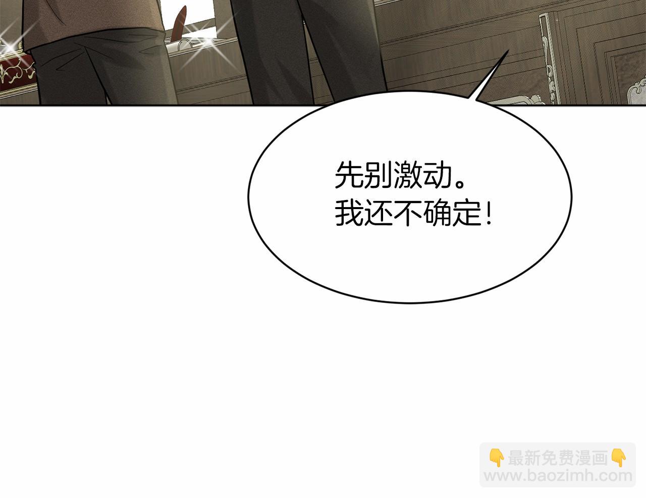 第51话 真正目的216