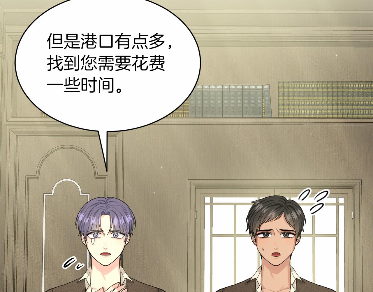 第51话 真正目的219