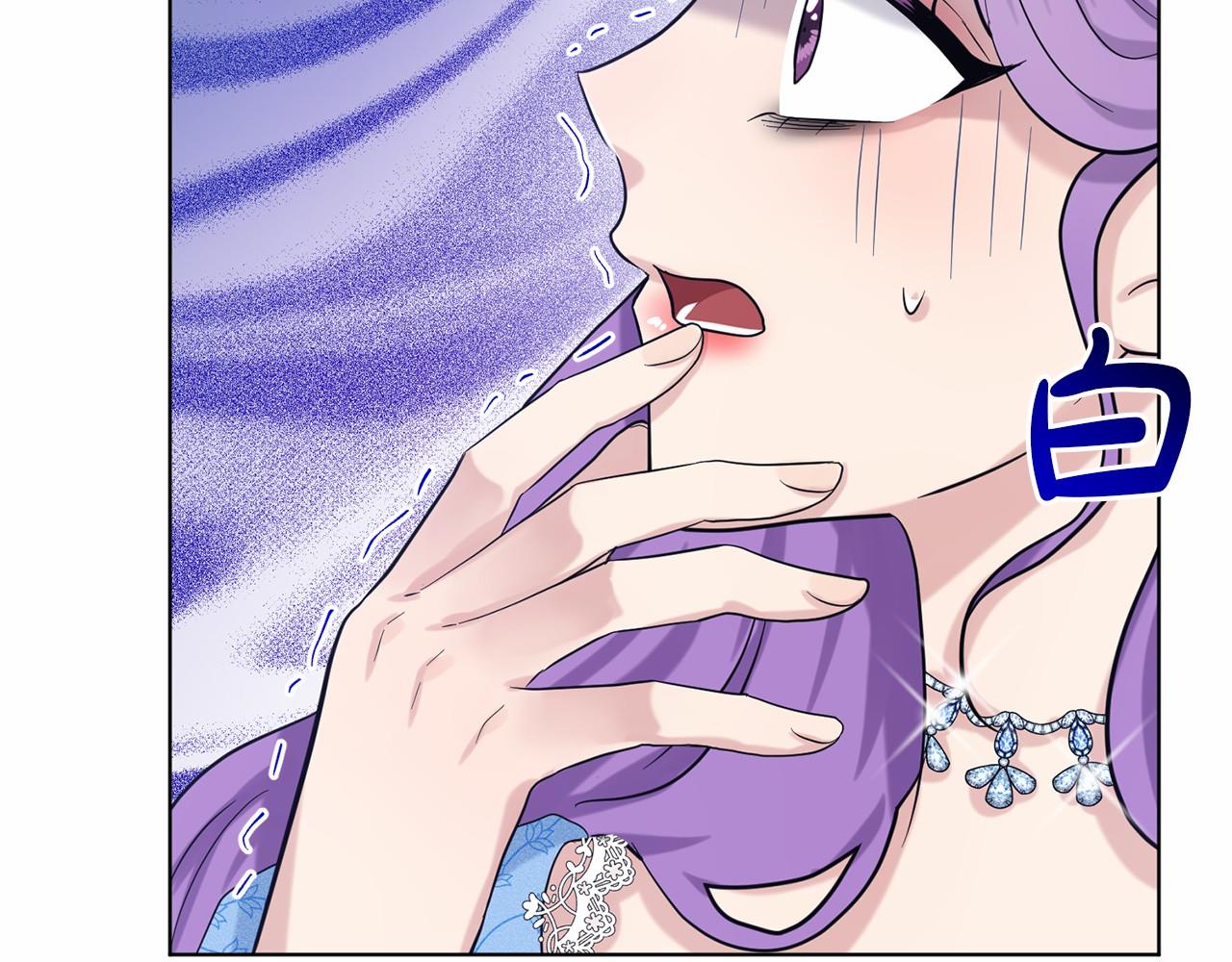 第51话 真正目的22