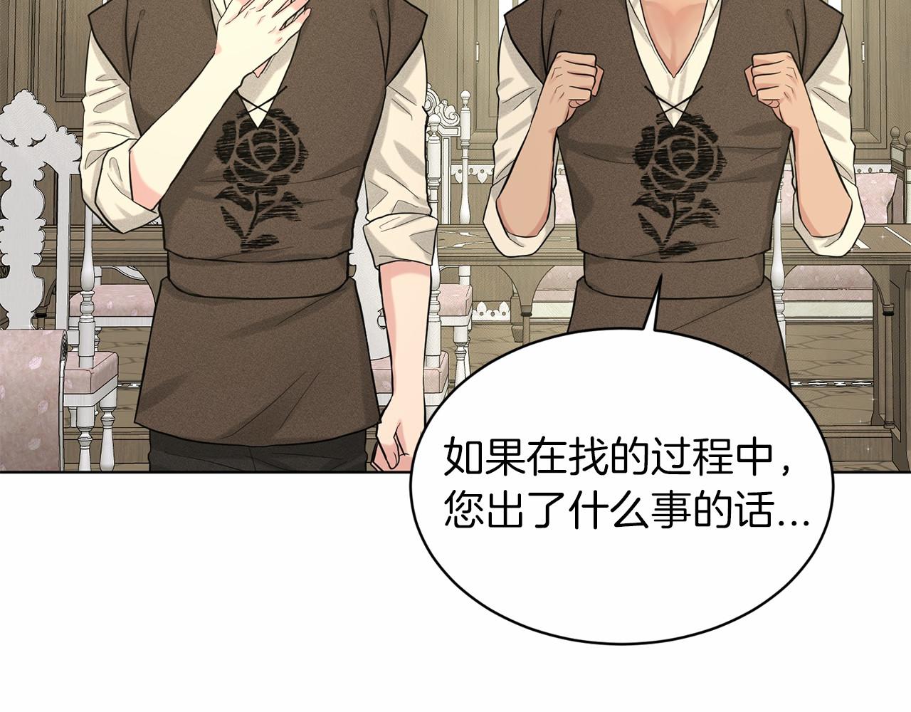 第51话 真正目的220