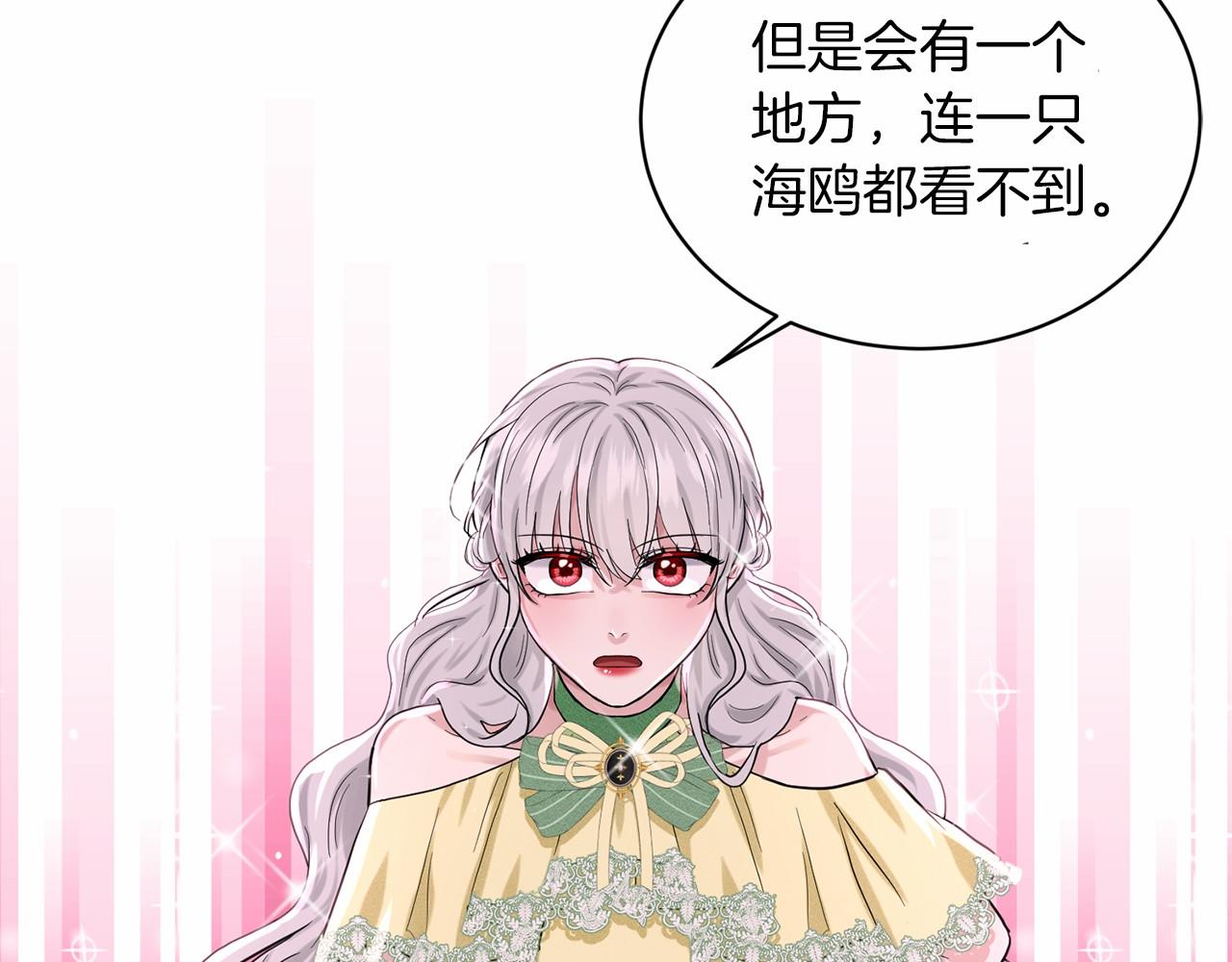 第51话 真正目的222