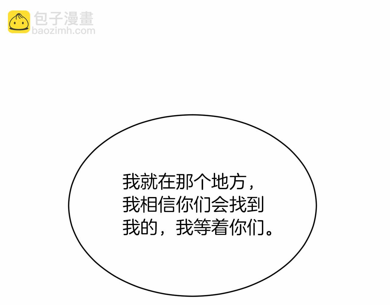 第51话 真正目的225