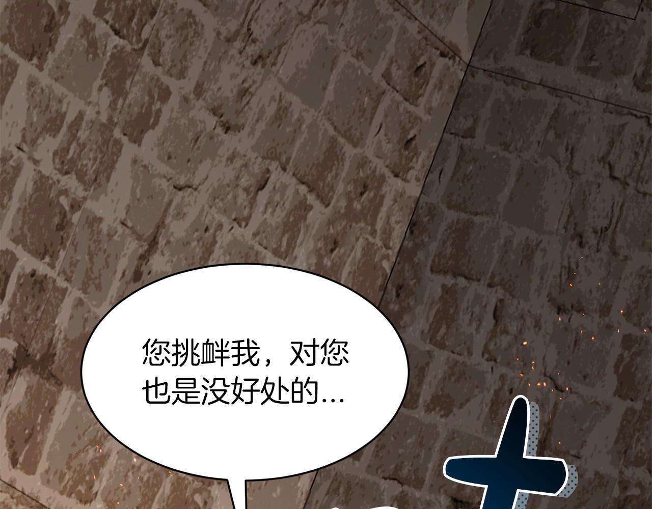 第51话 真正目的229