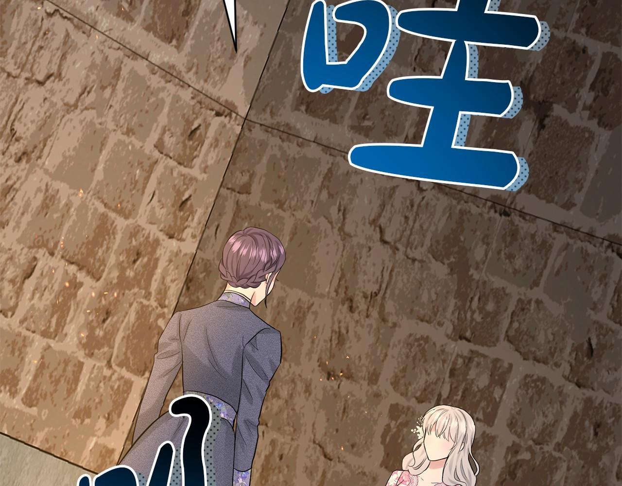 第51话 真正目的230