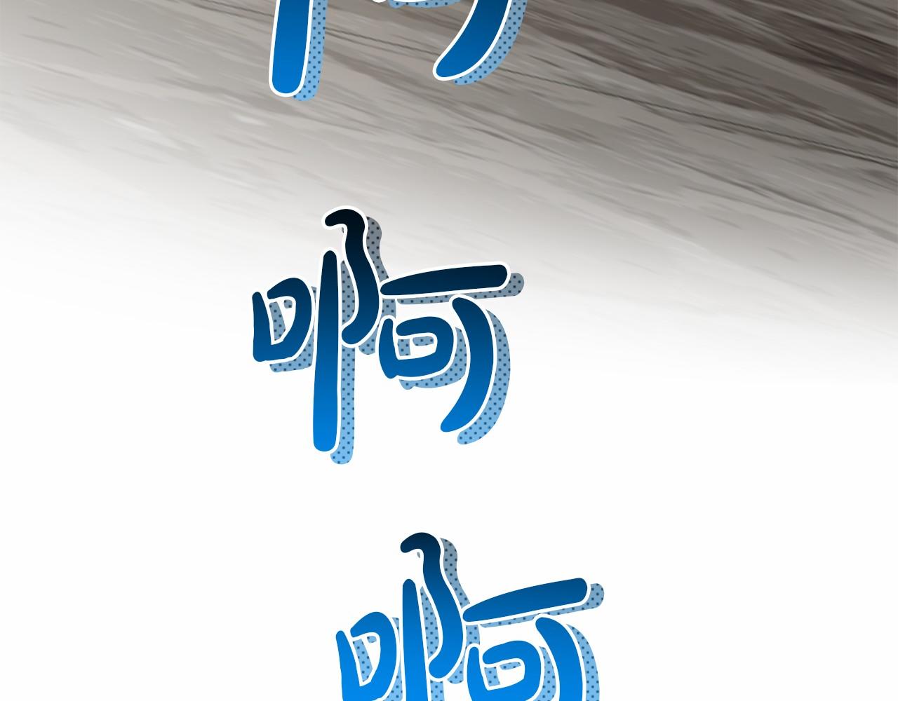 第51话 真正目的232