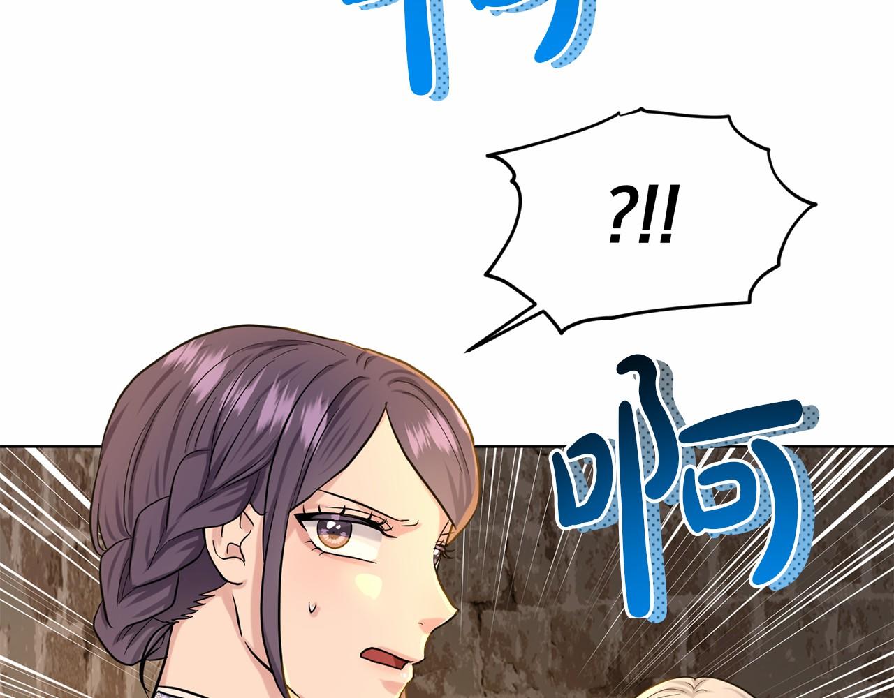 第51话 真正目的233