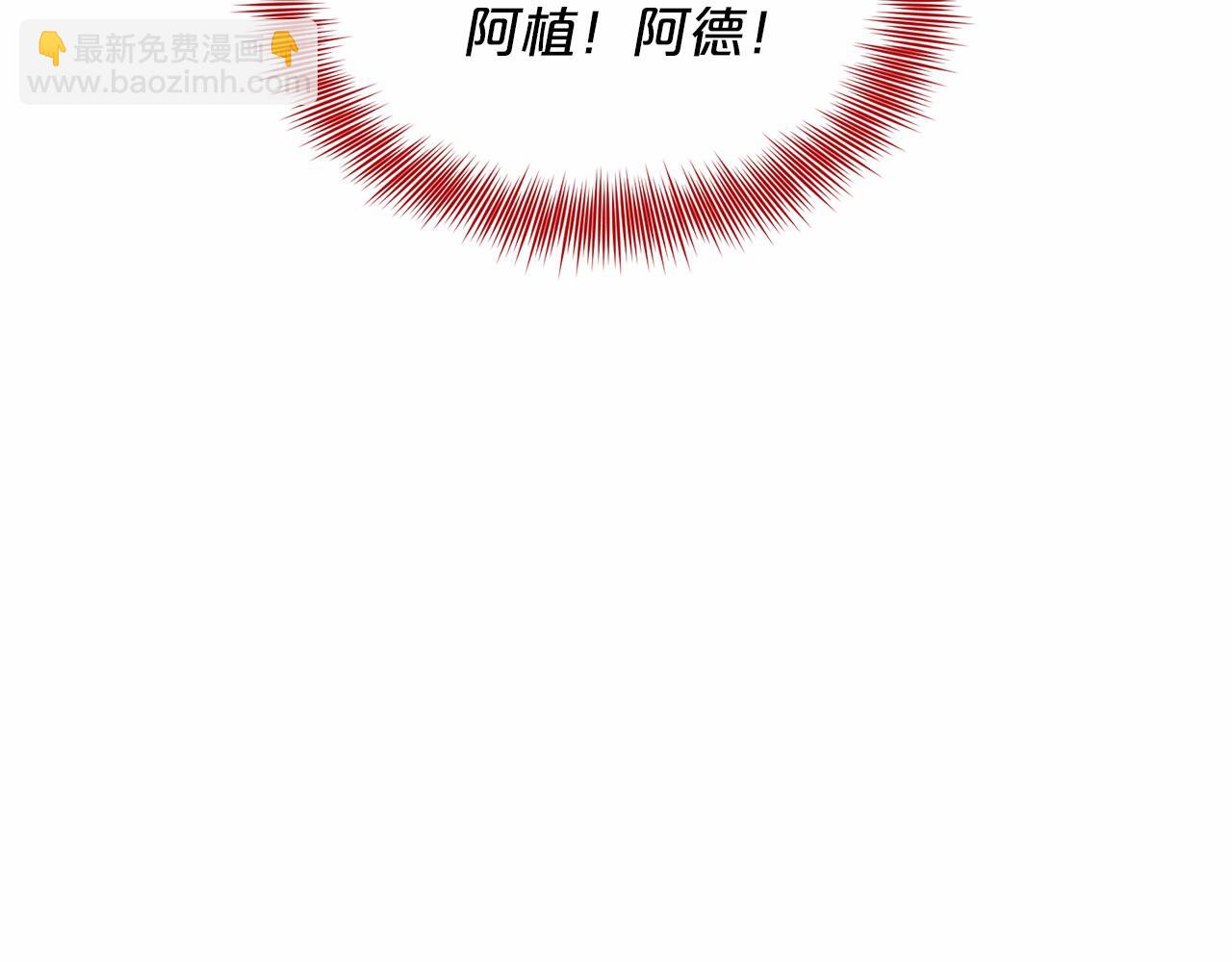 第51话 真正目的235
