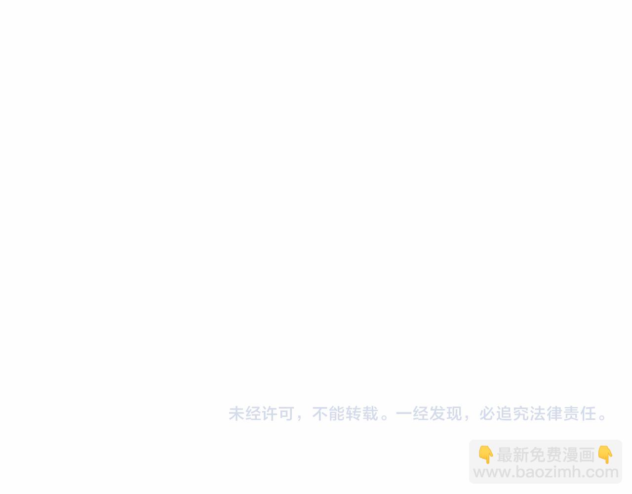 第51话 真正目的236
