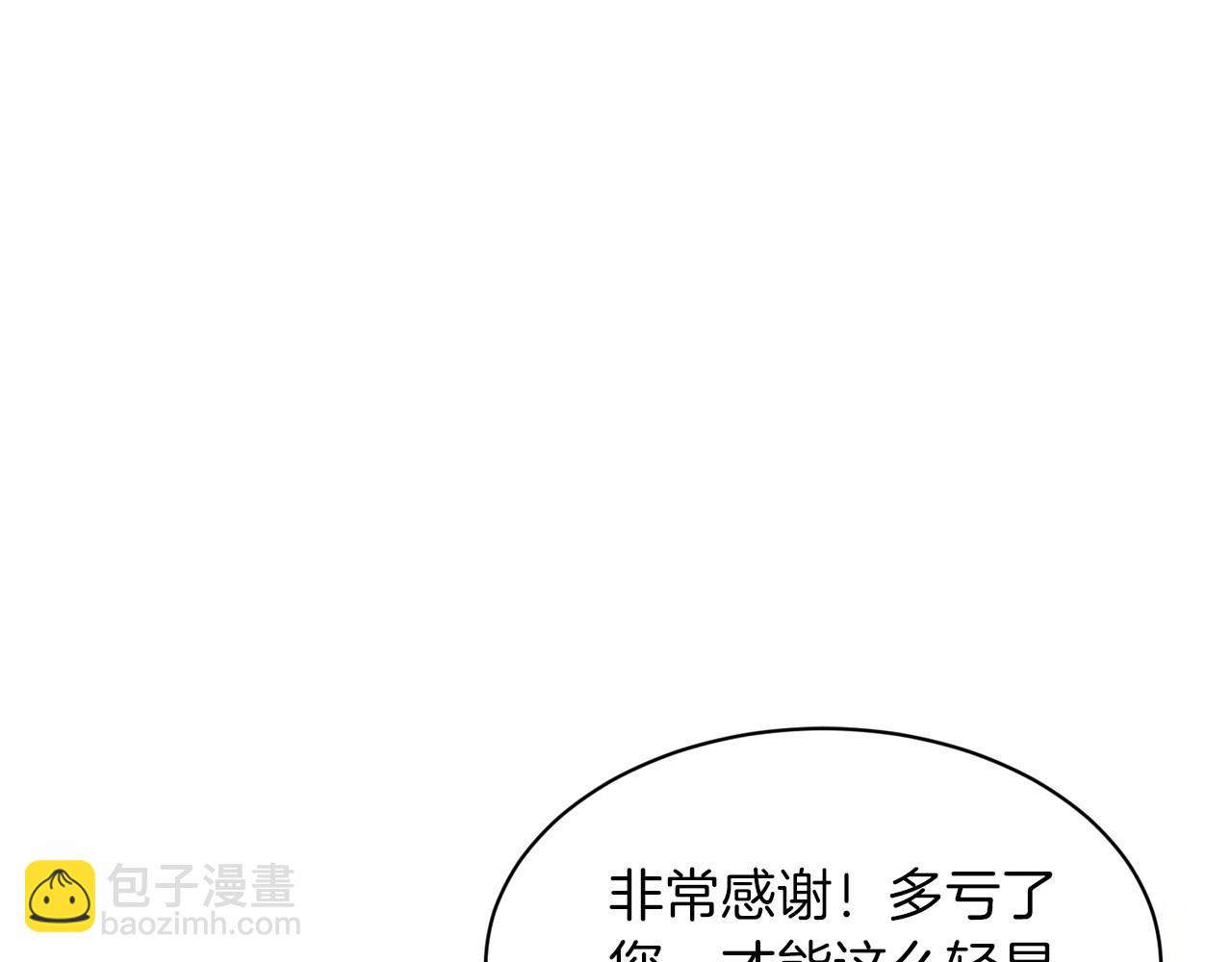 第51话 真正目的24