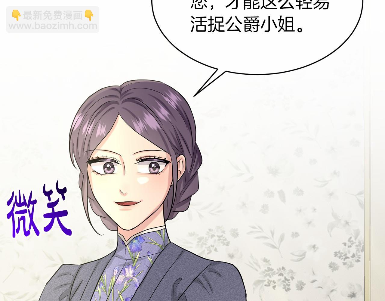 第51话 真正目的25