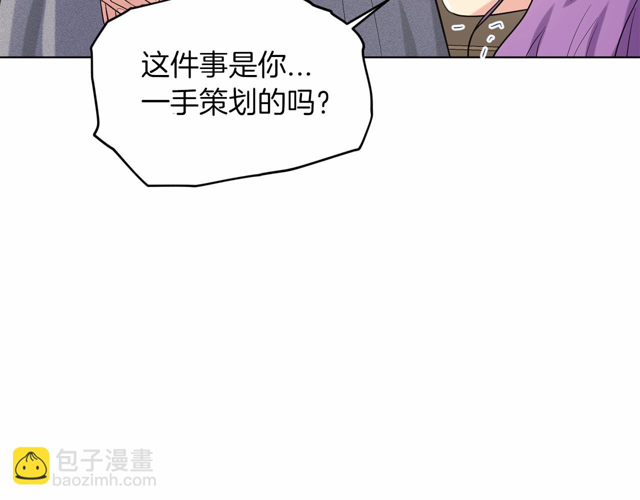第51话 真正目的27