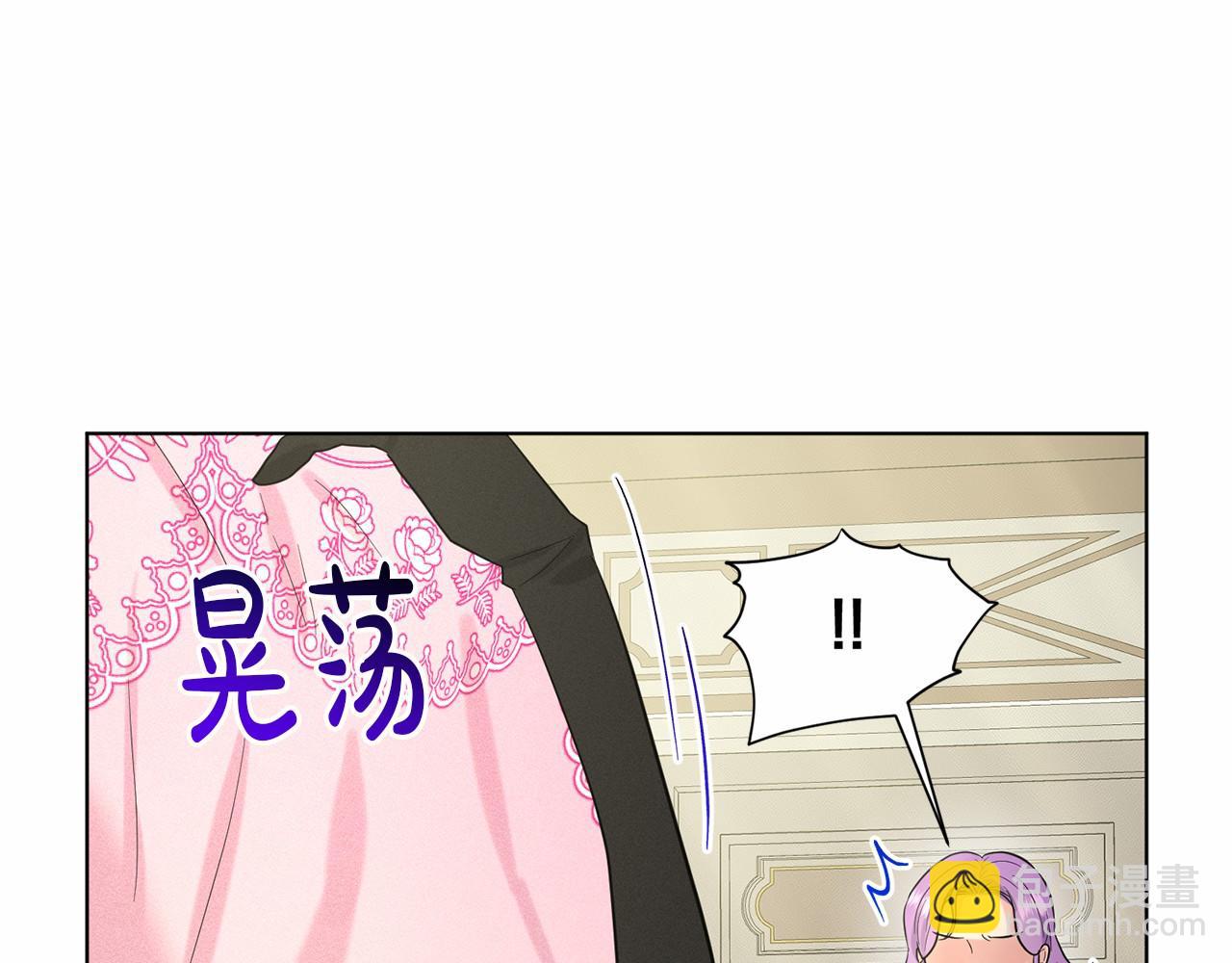 第51话 真正目的28