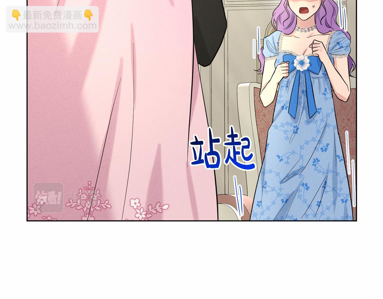 第51话 真正目的29