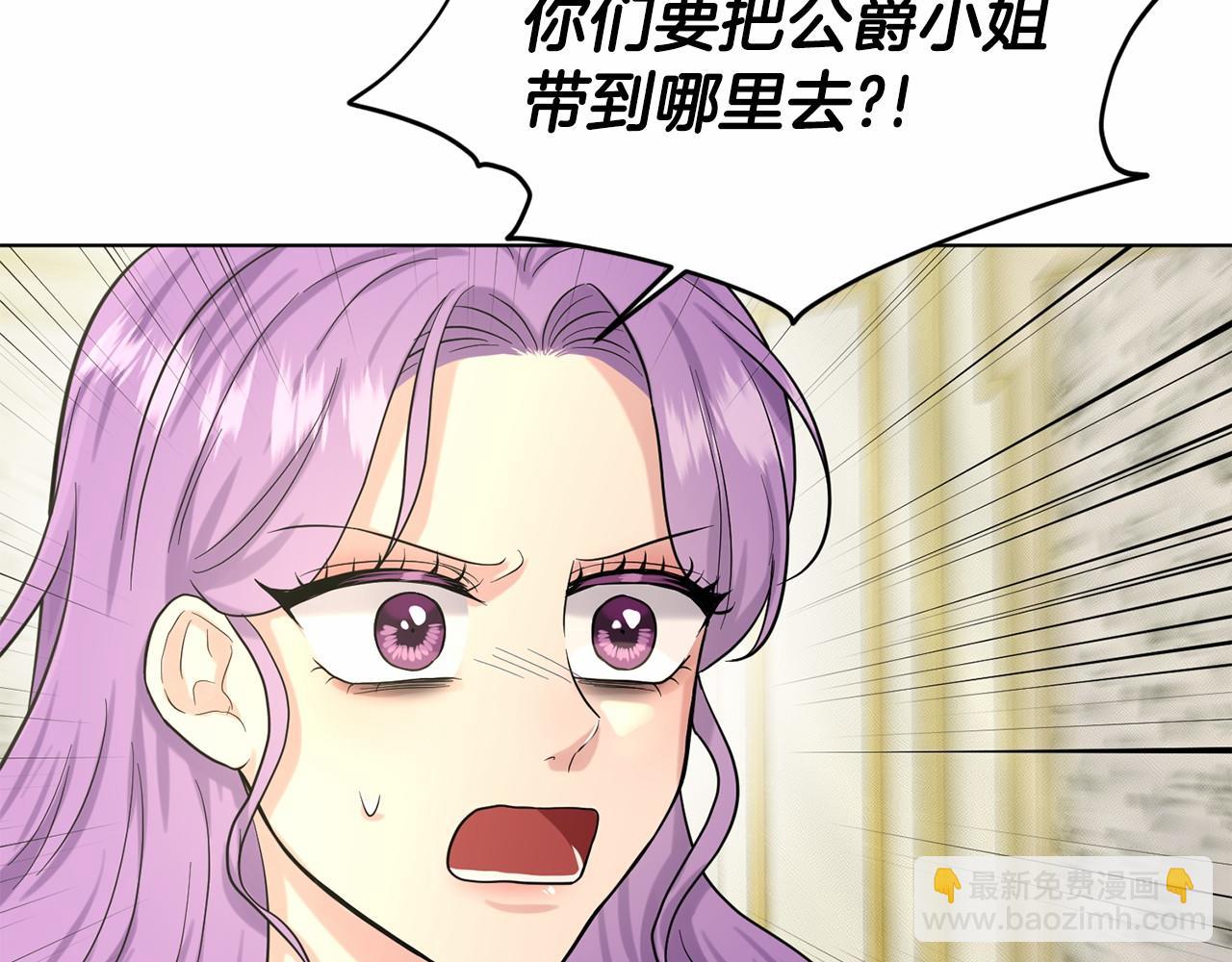 第51话 真正目的31