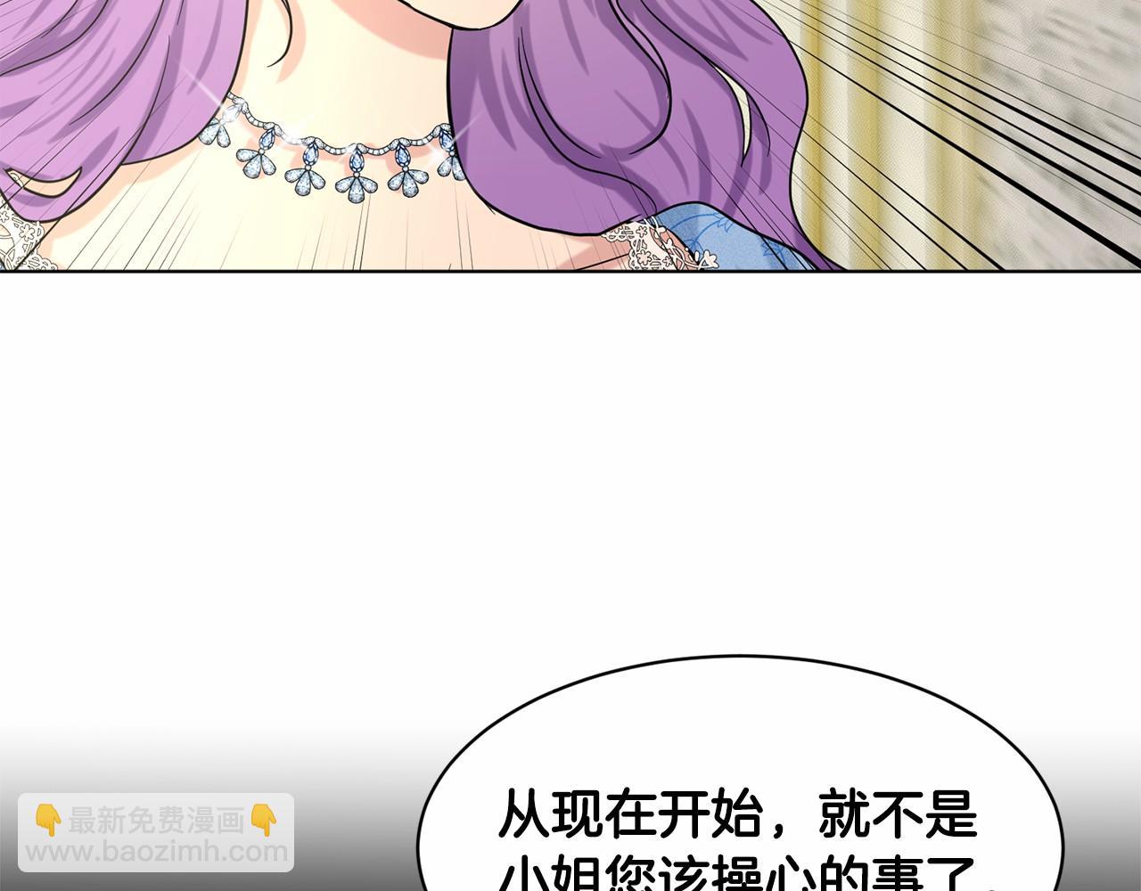 第51话 真正目的32