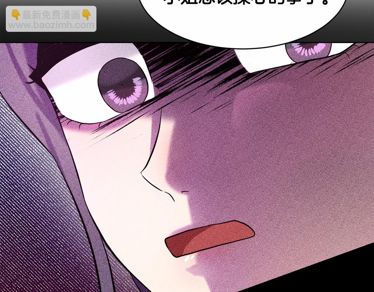 第51话 真正目的33