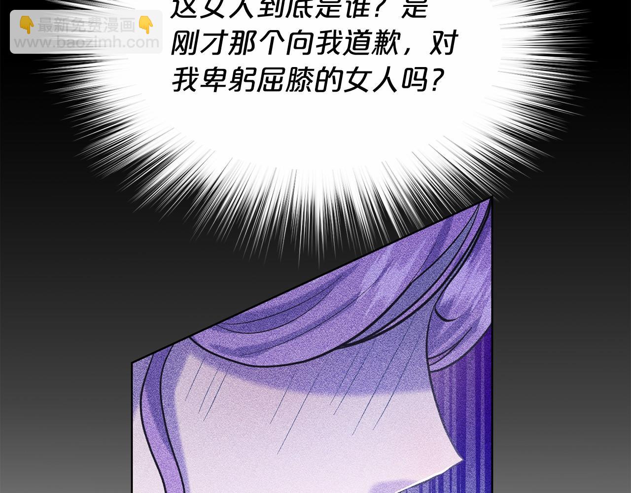 第51话 真正目的35