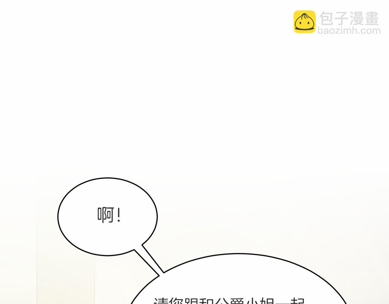 第51话 真正目的38