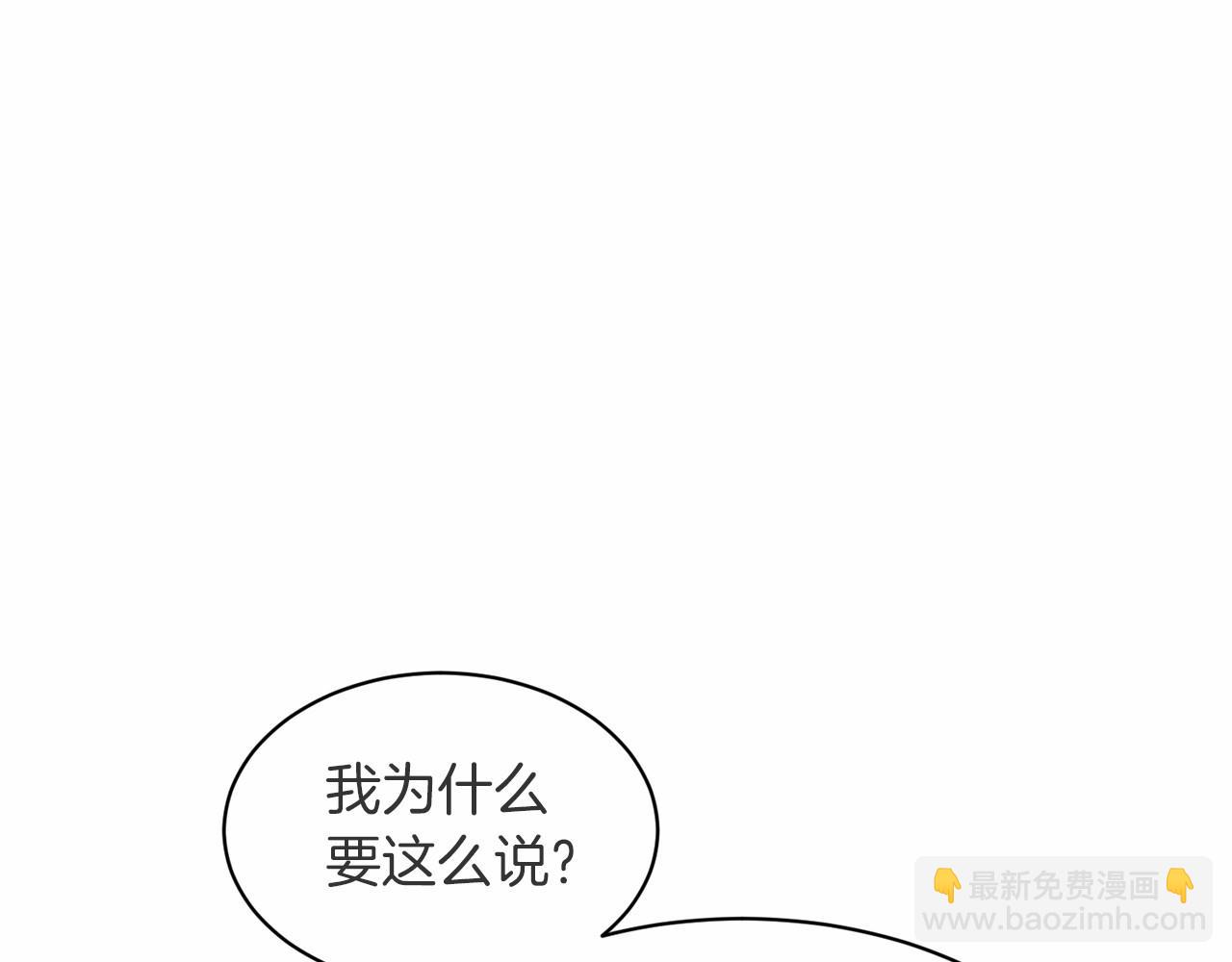 第51话 真正目的41