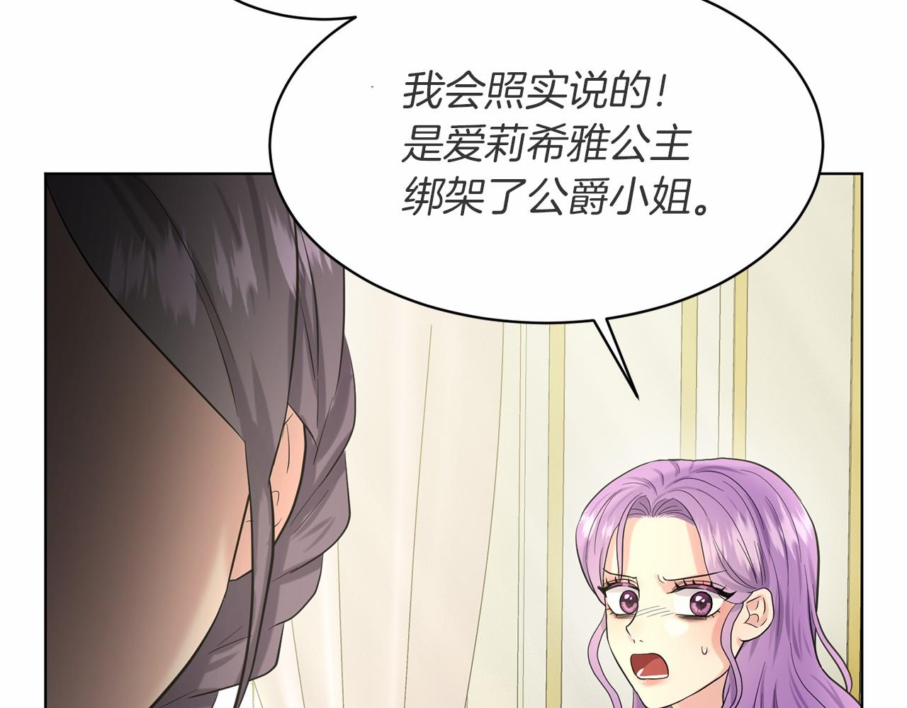 第51话 真正目的42
