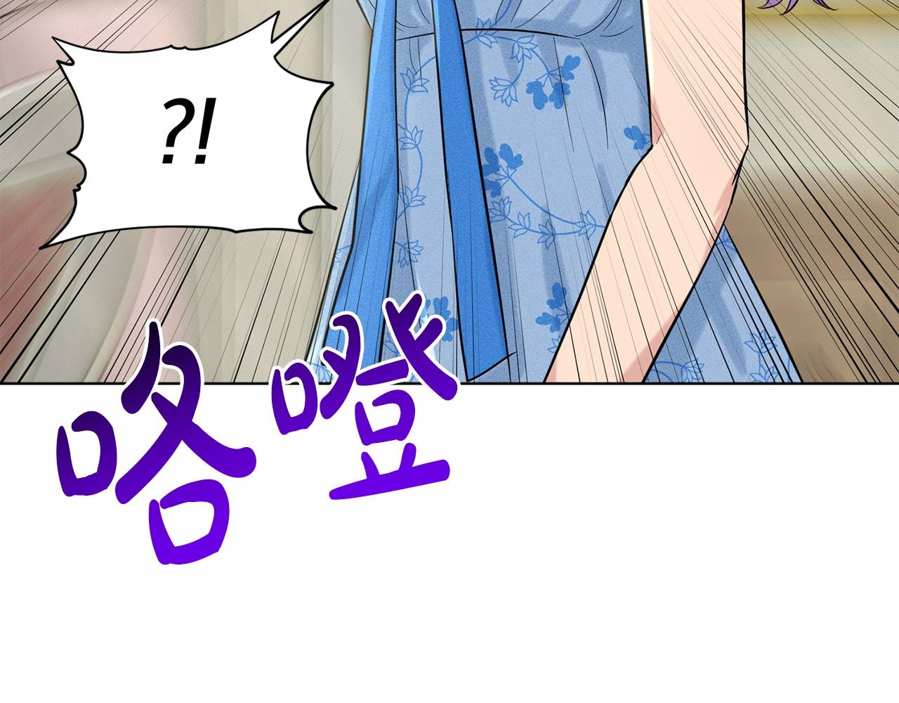 第51话 真正目的48