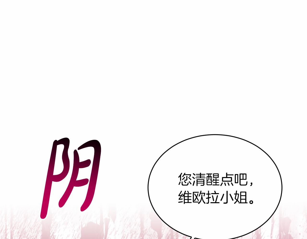 第51话 真正目的49