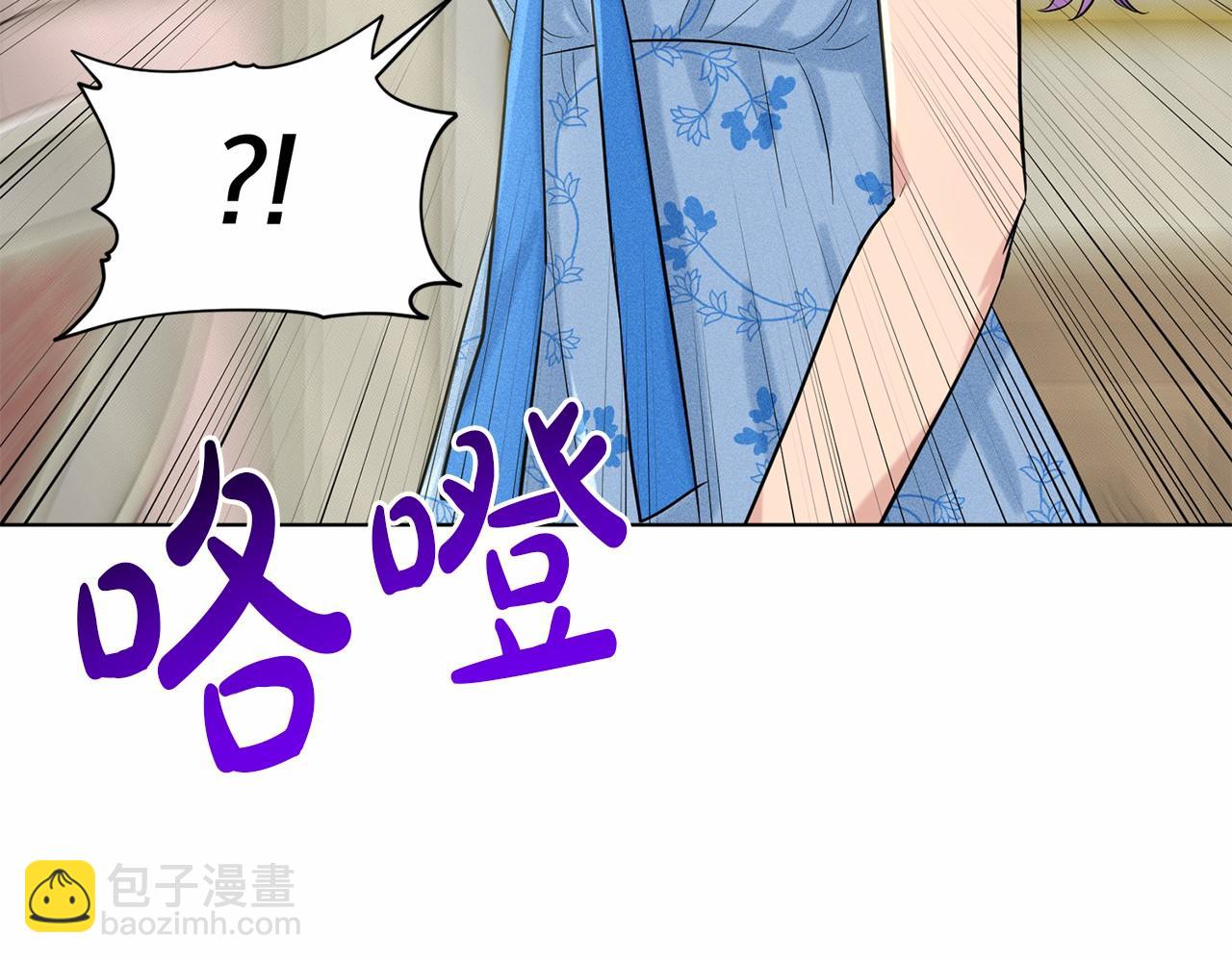 第51话 真正目的52