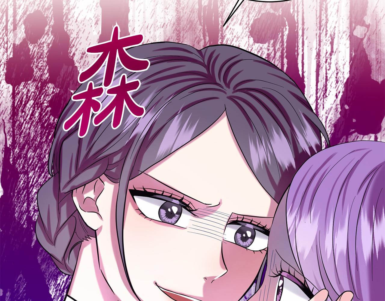 第51话 真正目的54