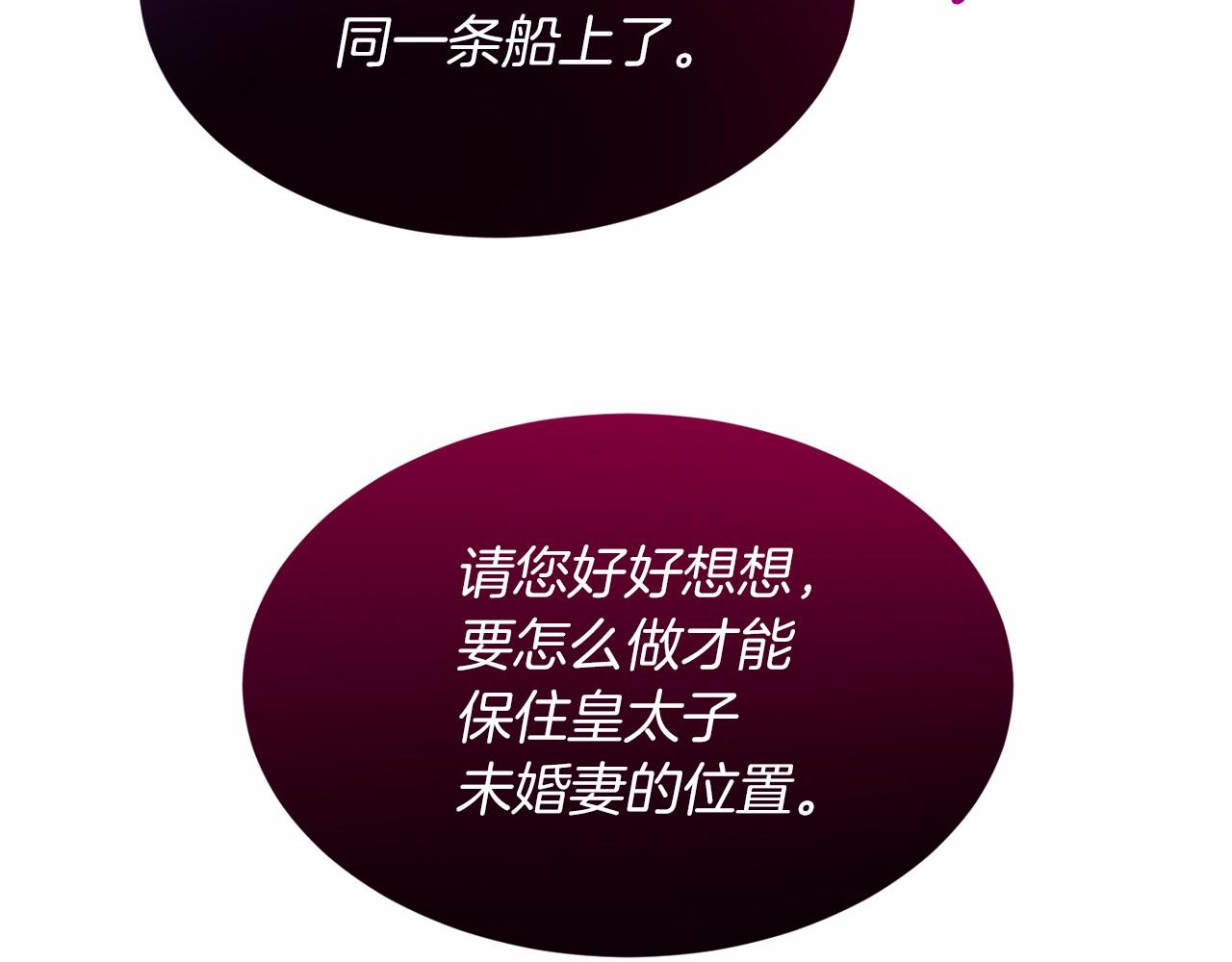 第51话 真正目的56