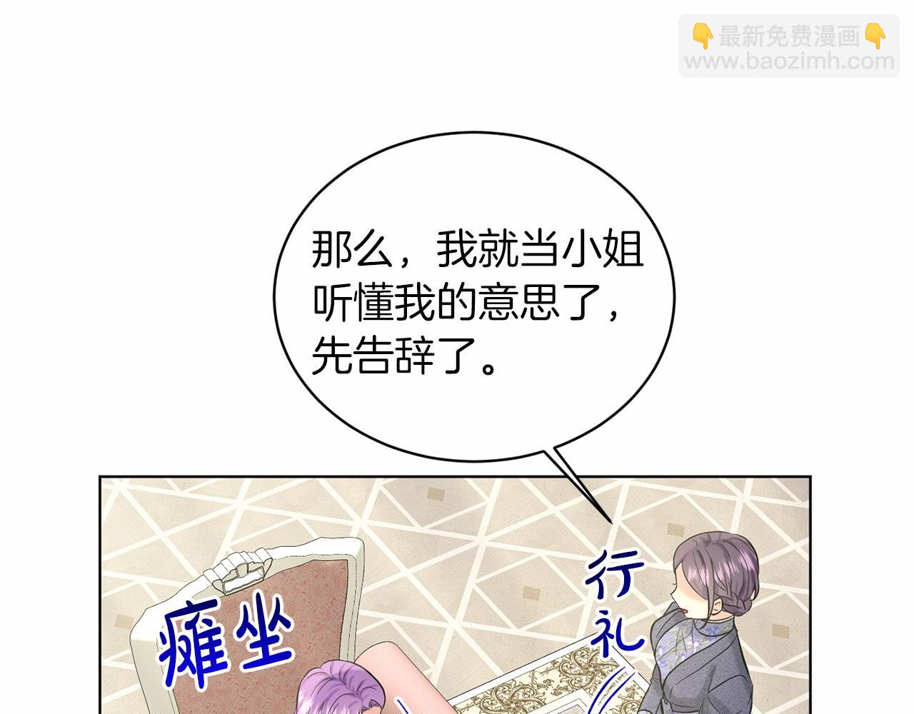 第51话 真正目的59