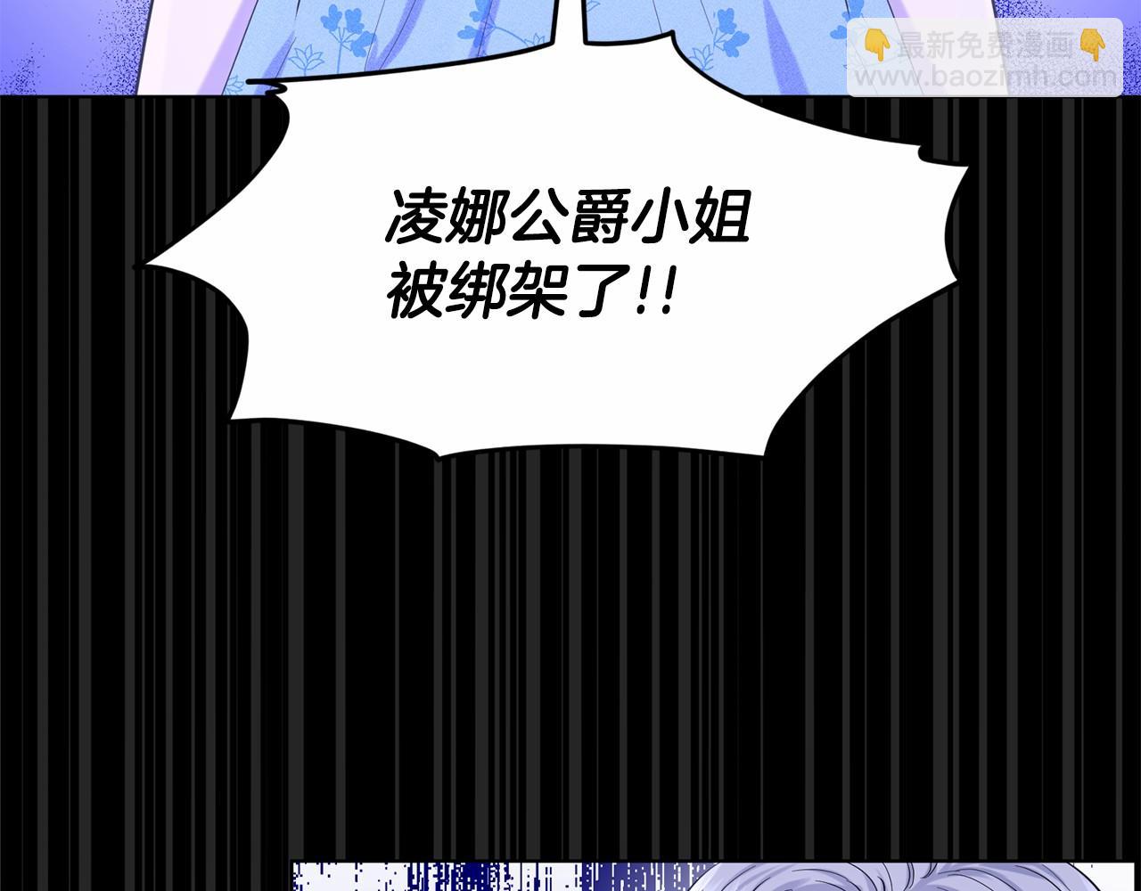 第51话 真正目的6