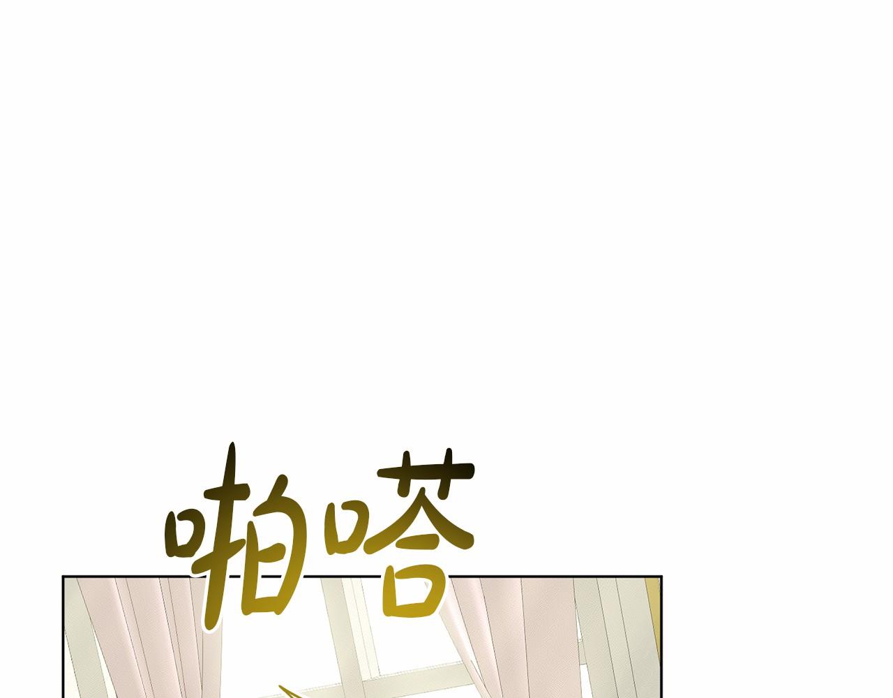 第51话 真正目的62