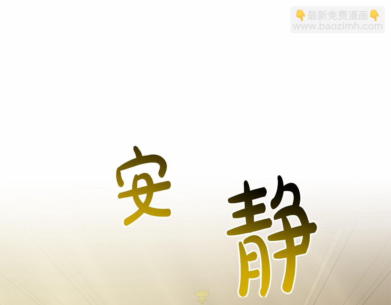 第51话 真正目的64