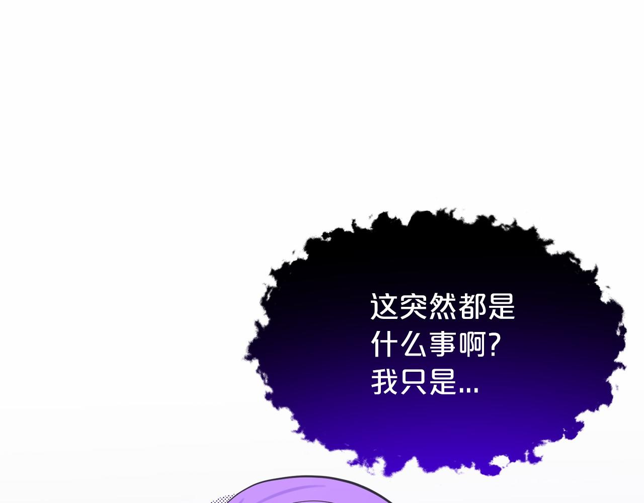 第51话 真正目的67