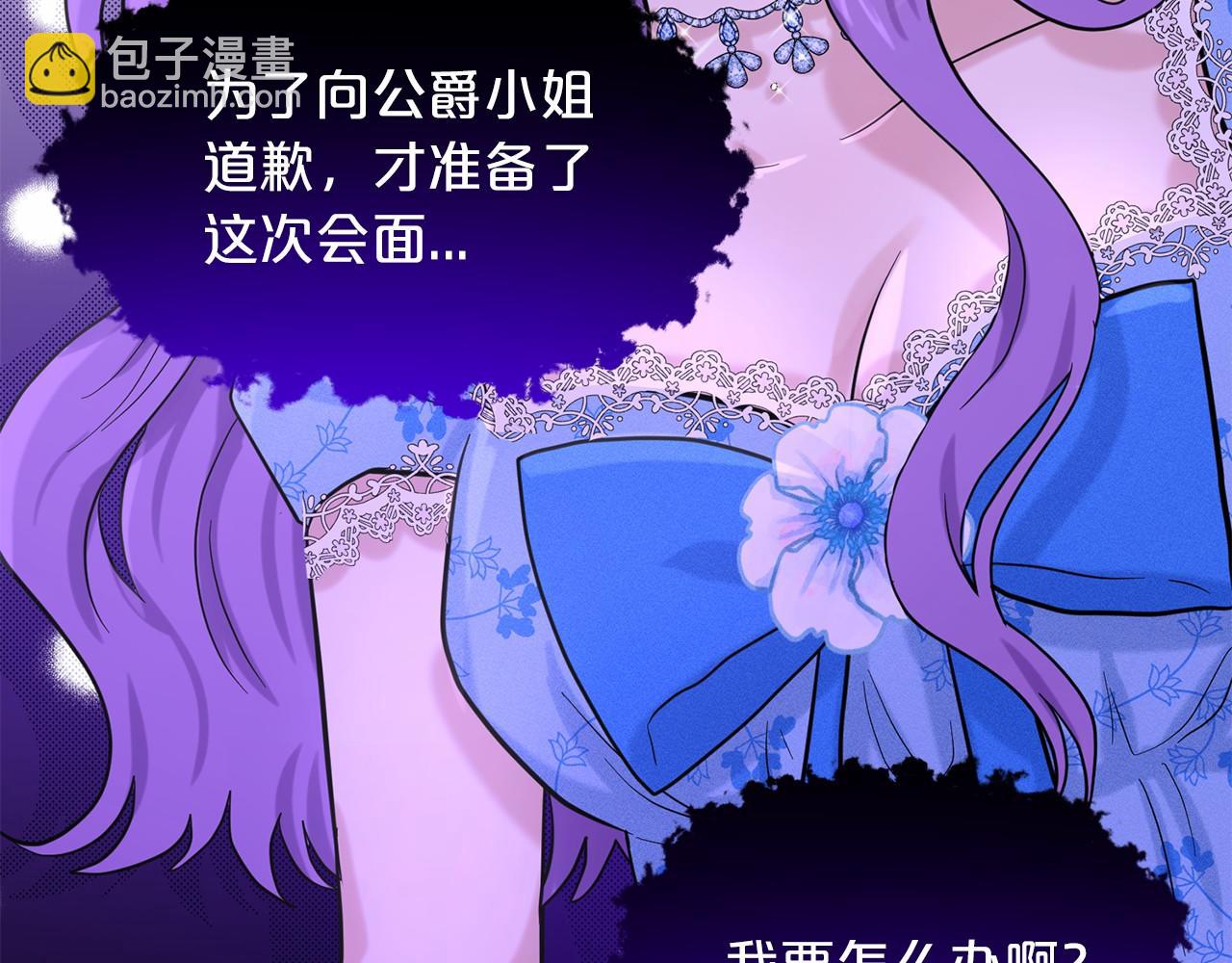 第51话 真正目的69