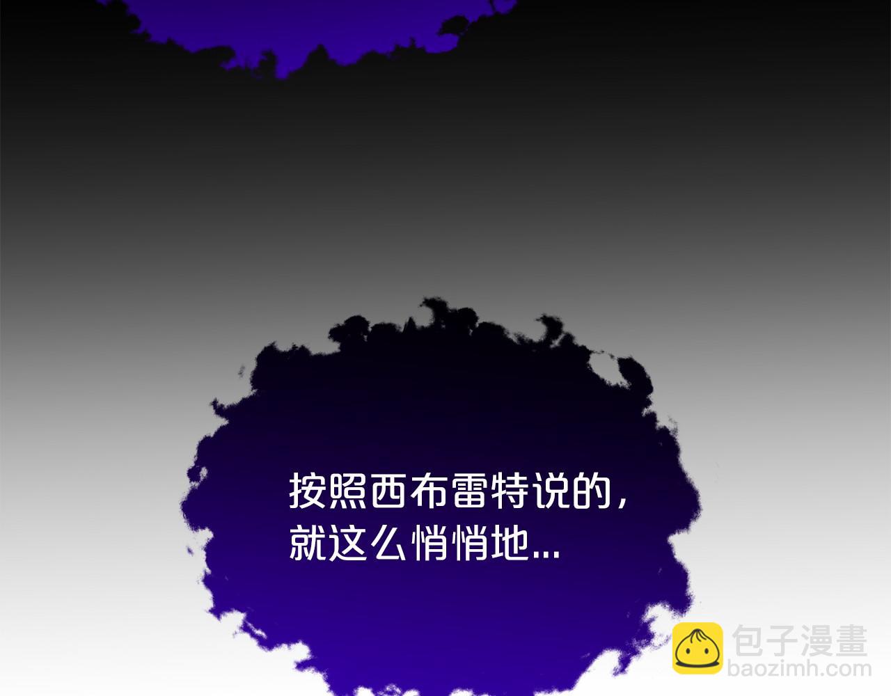第51话 真正目的71