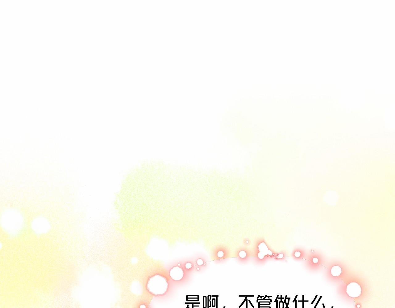 第51话 真正目的73