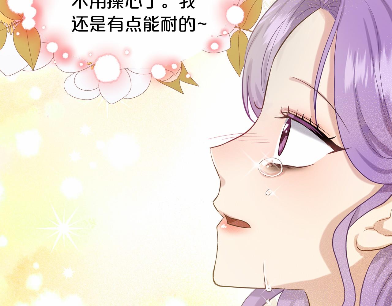 第51话 真正目的77
