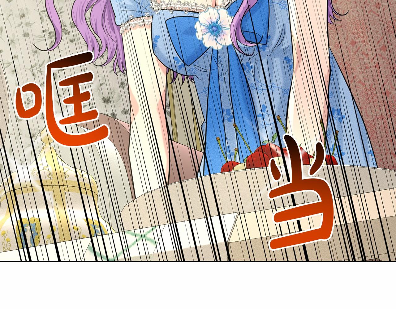 第51话 真正目的85