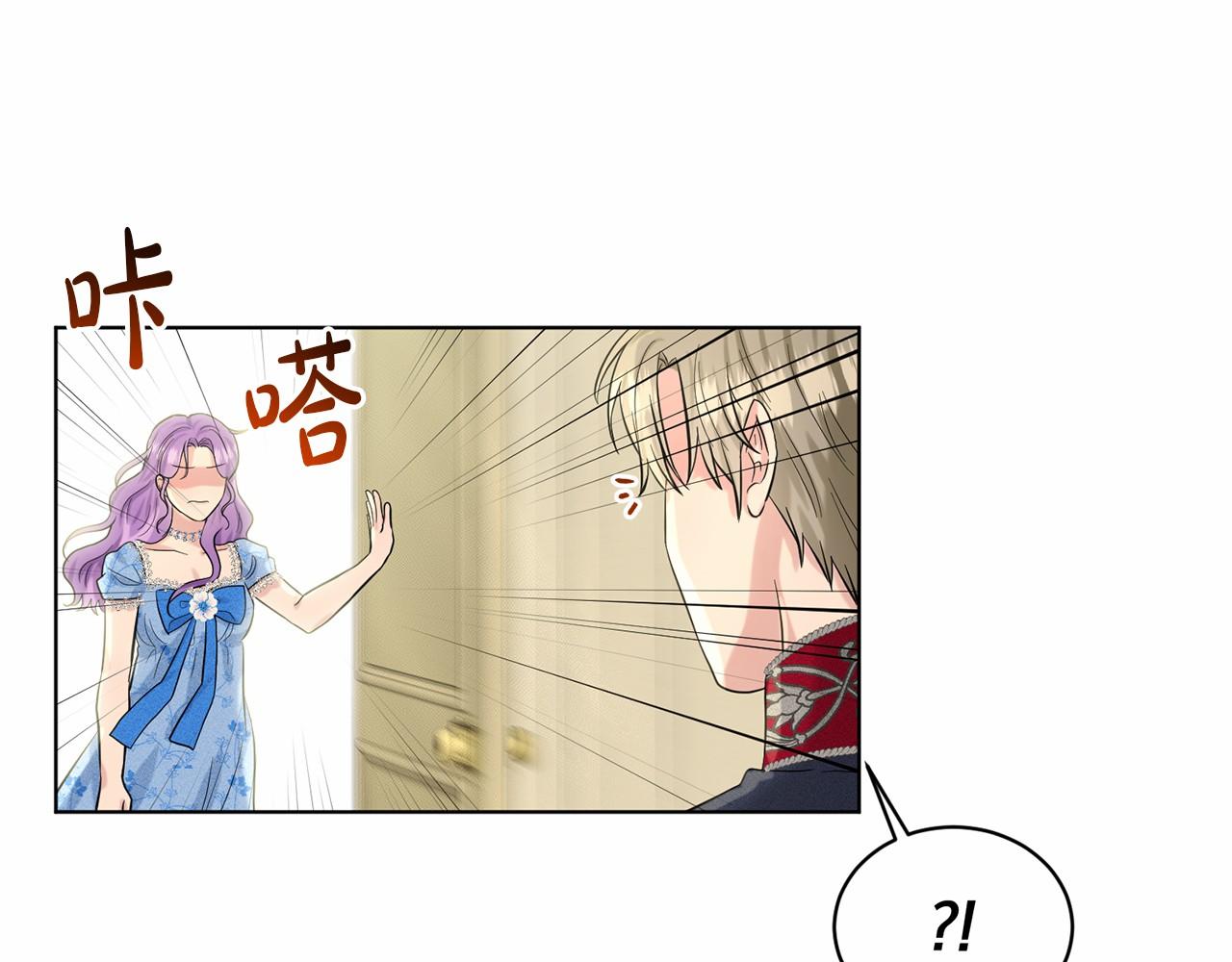 第51话 真正目的87