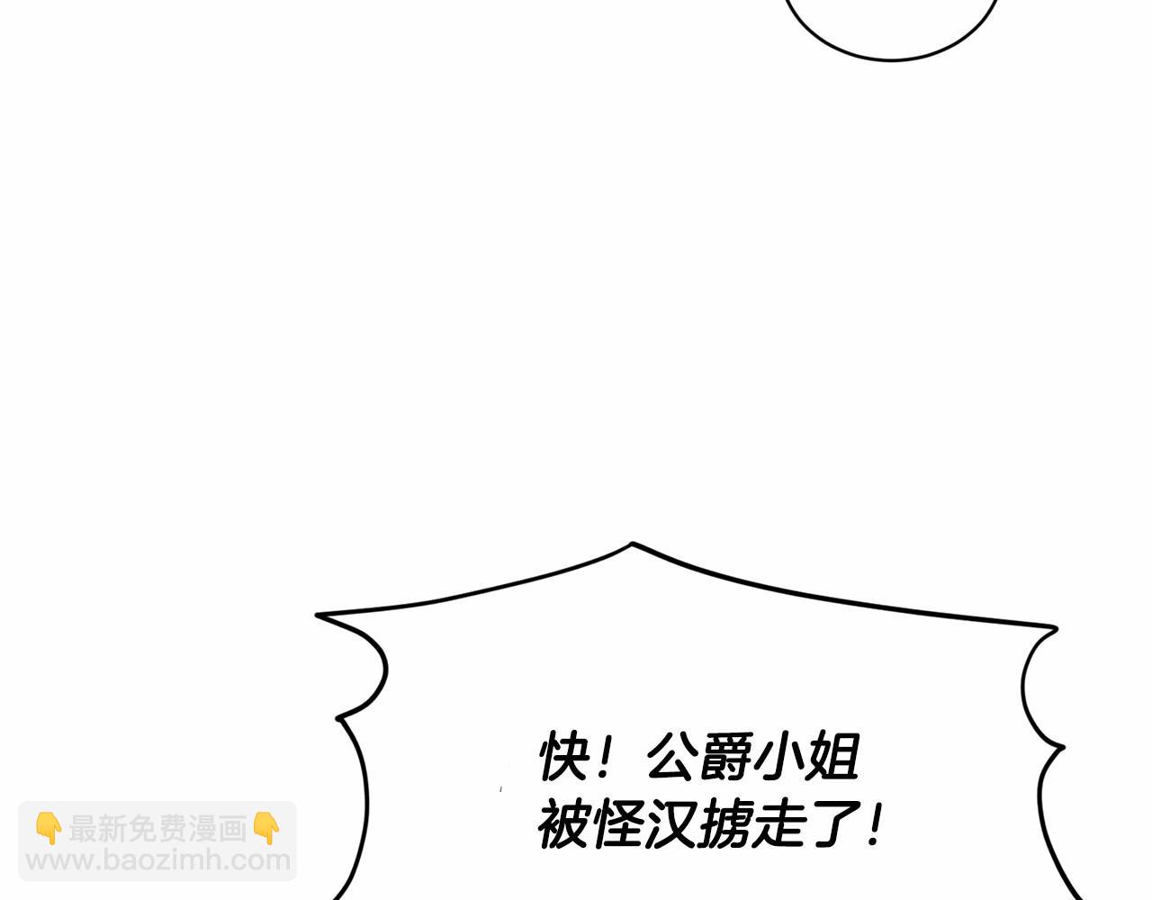 第51话 真正目的88
