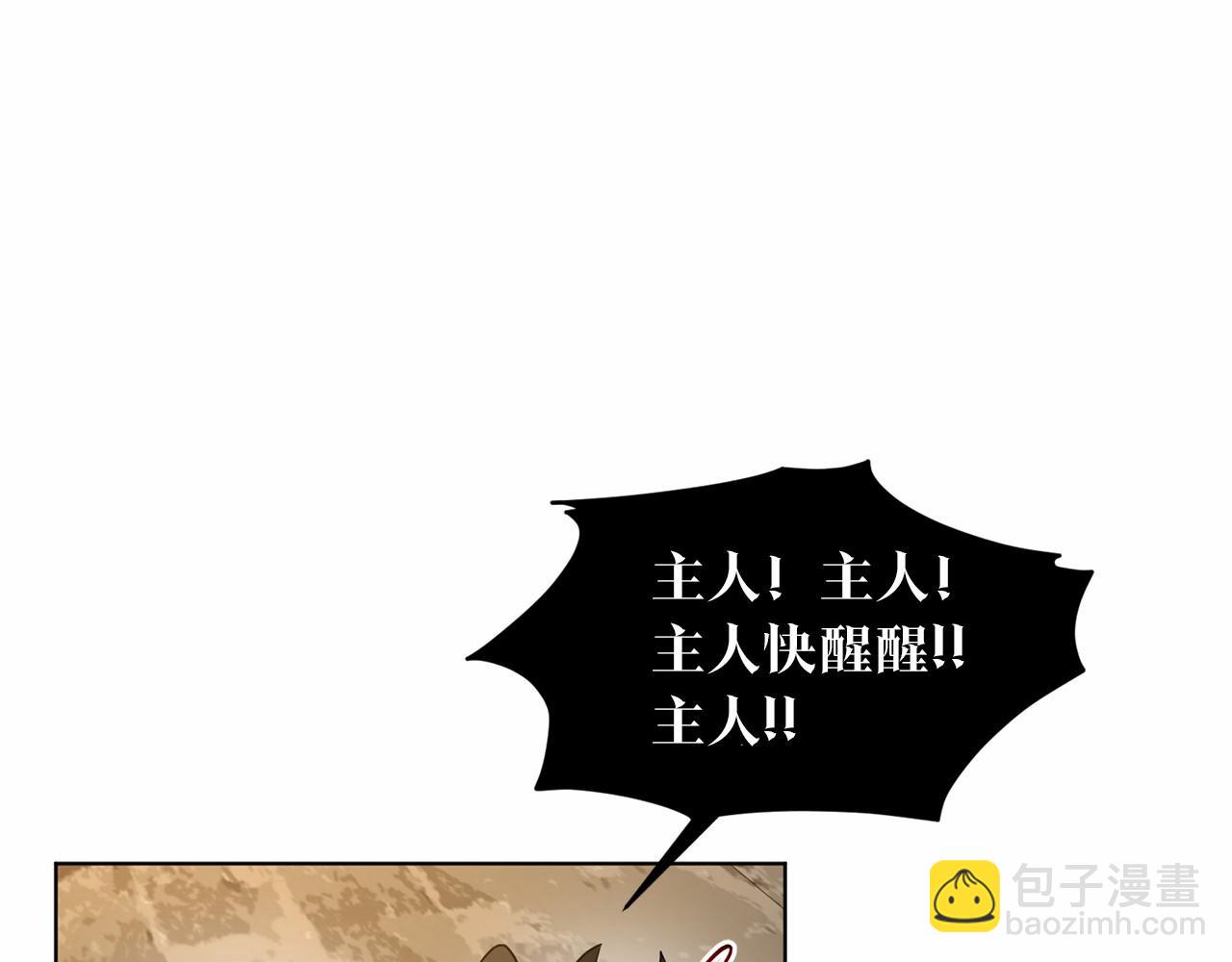 第51话 真正目的98