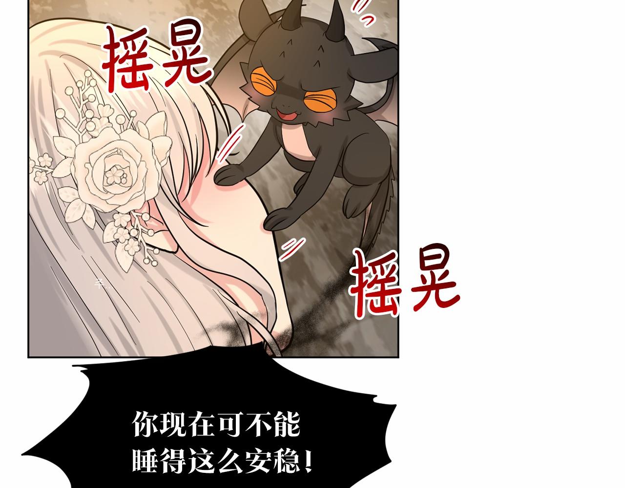 第51话 真正目的99